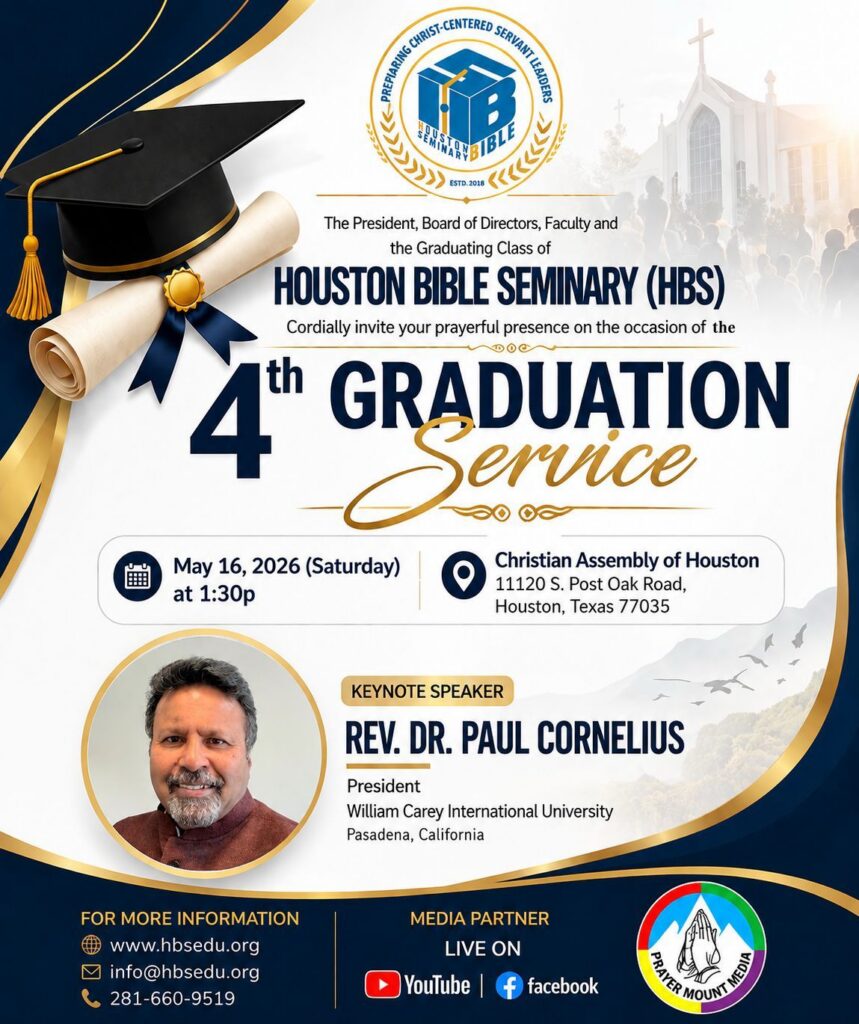 hbs graduation 2026